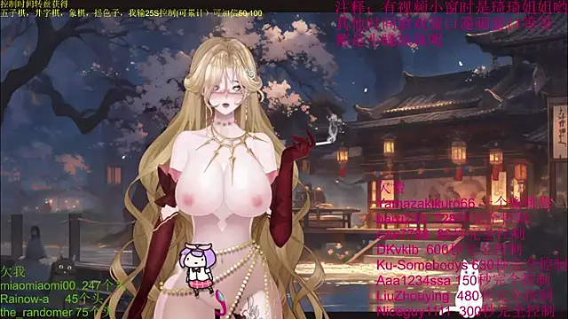 chenxiup online show from October 11, 2025, 1:20 pm