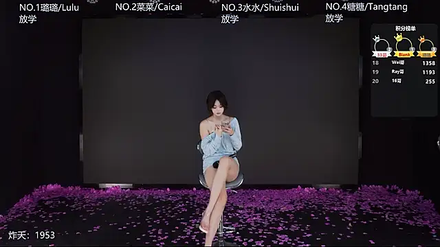 SK-001 online show from January 31, 2026, 7:11 pm