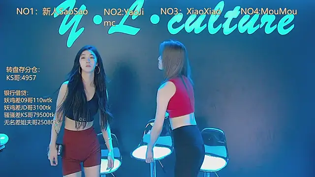 YLWH001 online show from September 18, 2025, 3:08 am