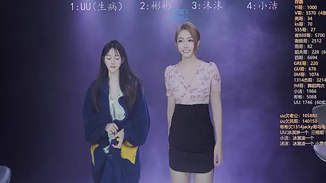 keke-163 online show from October 23, 2025, 12:15 pm