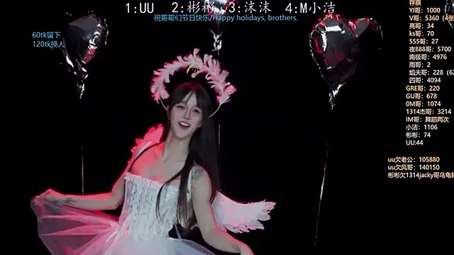 keke-163 online show from October 31, 2025, 12:17 pm