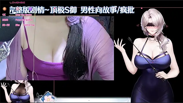 Snapshot of BuDing_ chatting on October 21, 2025, 1:17 am BuDing online show from October 21, 2025, 1:17 am