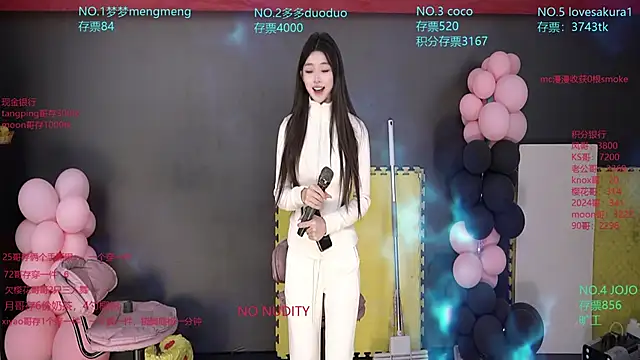 U-R-HERE online show from December 5, 2025, 2:20 am