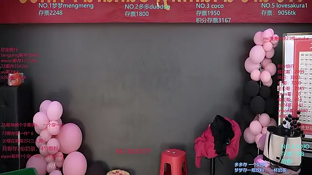 U-R-HERE online show from December 21, 2025, 2:08 am