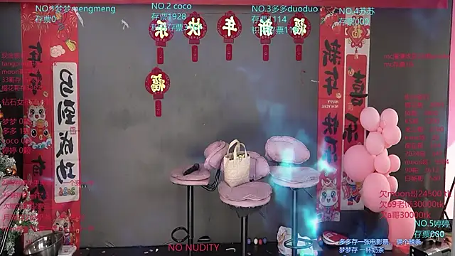 U-R-HERE online show from January 8, 2026, 2:47 am