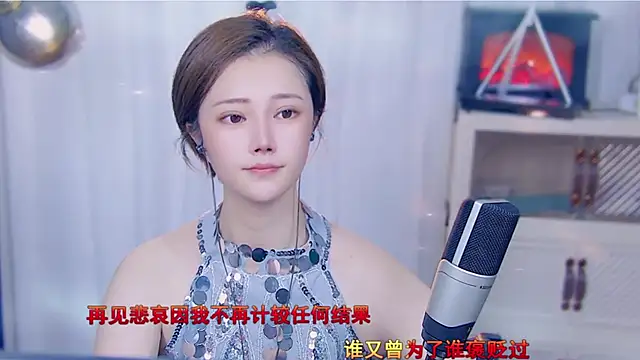 fancy-baby online show from September 11, 2025, 3:34 pm