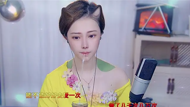 fancy-baby online show from September 12, 2025, 3:39 am