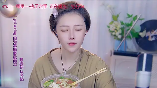 fancy-baby online show from September 14, 2025, 3:05 am