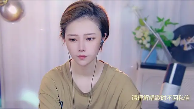 fancy-baby online show from September 15, 2025, 3:06 am