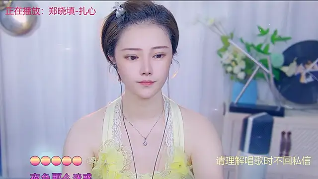 fancy-baby online show from September 18, 2025, 3:08 am