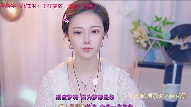 fancy-baby online show from September 19, 2025, 3:08 am