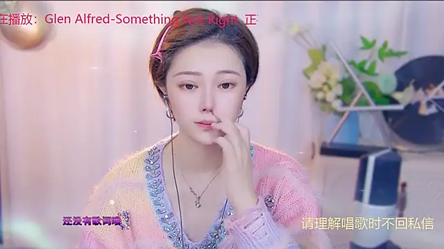 fancy-baby online show from September 20, 2025, 3:07 am