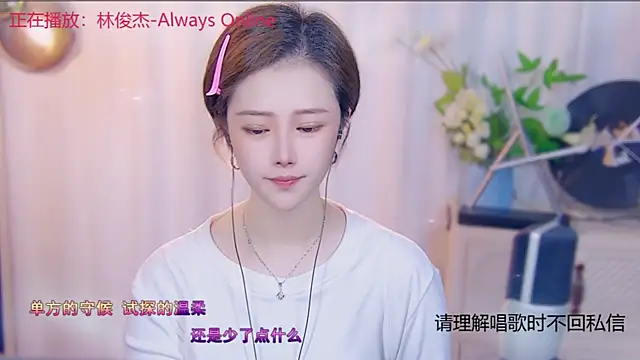 fancy-baby online show from September 21, 2025, 9:00 am