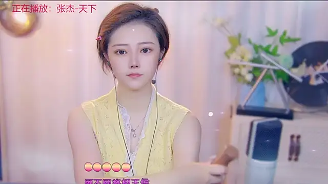 fancy-baby online show from September 22, 2025, 4:58 am