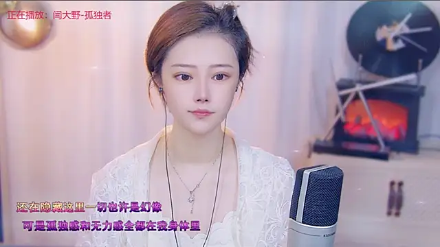 fancy-baby online show from September 23, 2025, 3:09 am