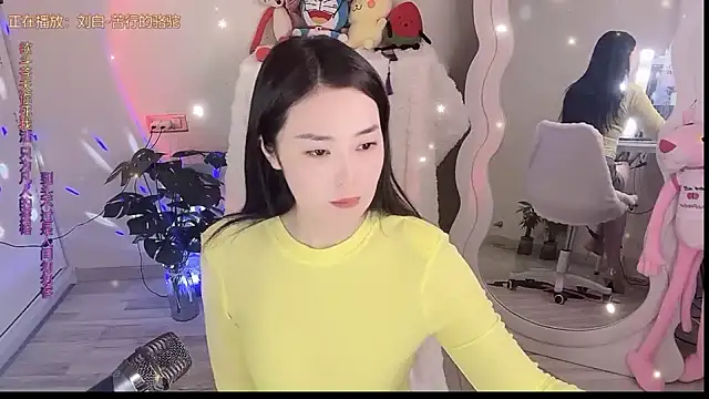 QQ  2025 online show from September 23, 2025, 9:01 am