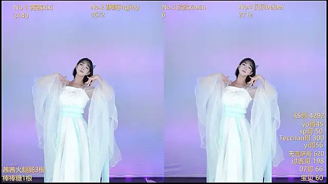 Neza-002 online show from November 6, 2025, 11:11 am