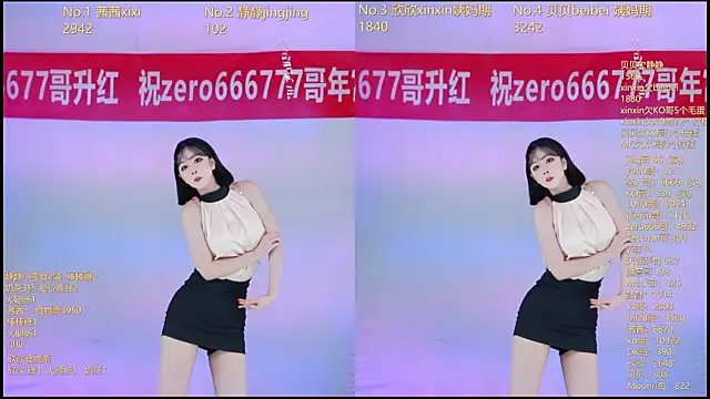 Neza-002 online show from December 4, 2025, 7:11 pm