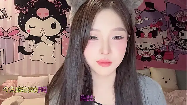 1x-TangTang online show from September 23, 2025, 2:31 pm