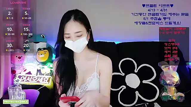 Ravish Roa online show from April 25, 2026, 11:46 am