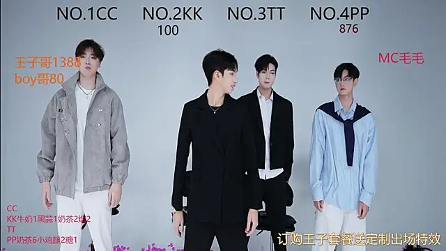 JL-sweetbaby1 online show from September 27, 2025, 12:10 pm