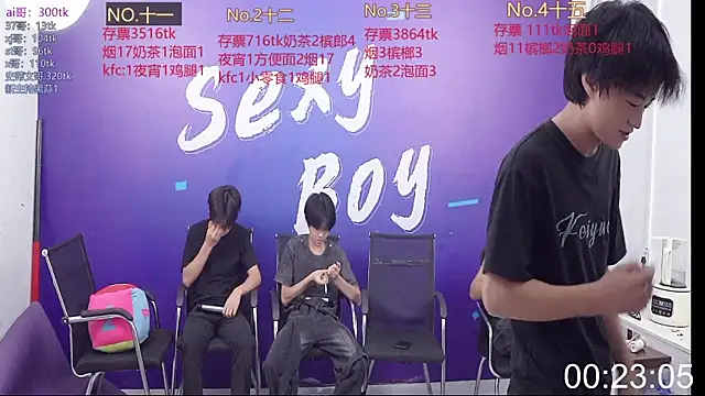 sexyboysgege online show from September 20, 2025, 10:16 am