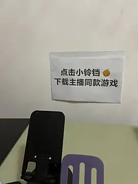 Snapshot of ruiki666 chatting on October 7, 2025, 4:15 pm ruiki666 online show from October 7, 2025, 4:15 pm