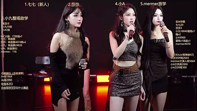 SK010 online show from November 16, 2025, 10:10 am