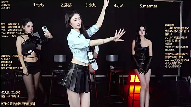 SK010 online show from December 21, 2025, 10:11 am