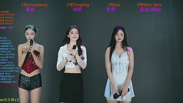 SoHo  club online show from October 20, 2025, 12:55 am