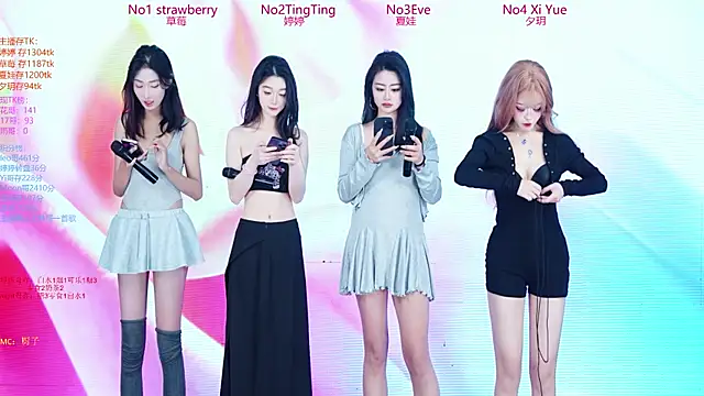 SoHo  club online show from January 13, 2026, 10:48 pm