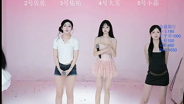 ATY1314 online show from September 24, 2025, 10:18 am