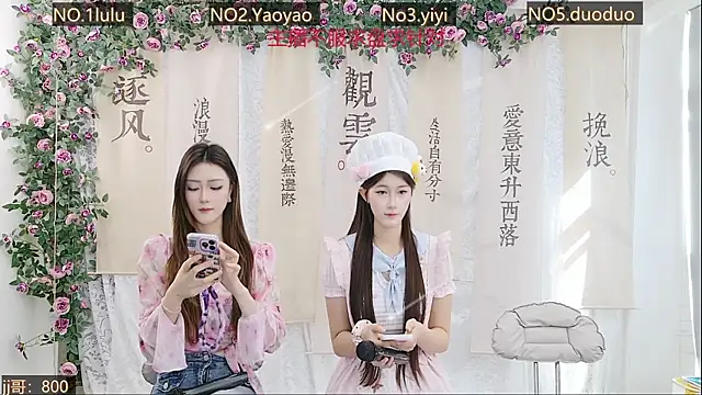 DogdogSM online show from October 14, 2025, 2:45 am