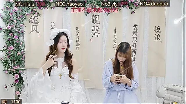 DogdogSM online show from October 21, 2025, 2:45 am