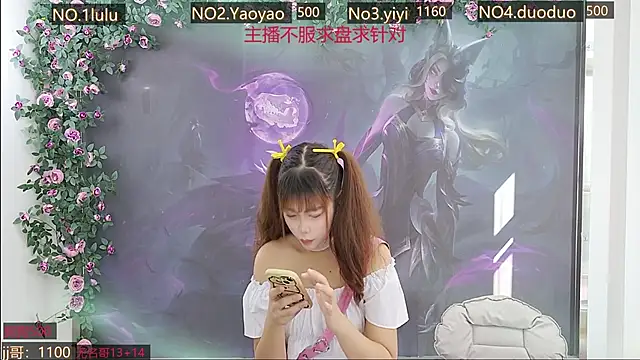 DogdogSM online show from October 27, 2025, 2:59 am