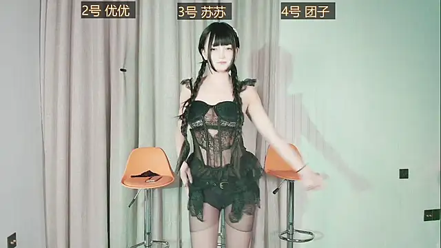 Sio-Ker online show from October 31, 2025, 1:23 pm