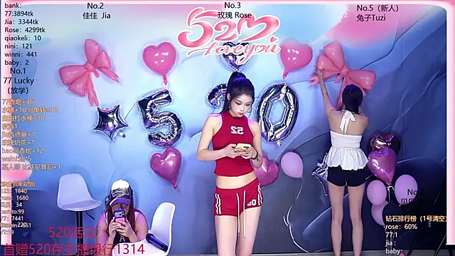 Snapshot of CM---001 chatting on May 20, 2026, 1:50 pm CM---001 online show from May 20, 2026, 1:50 pm