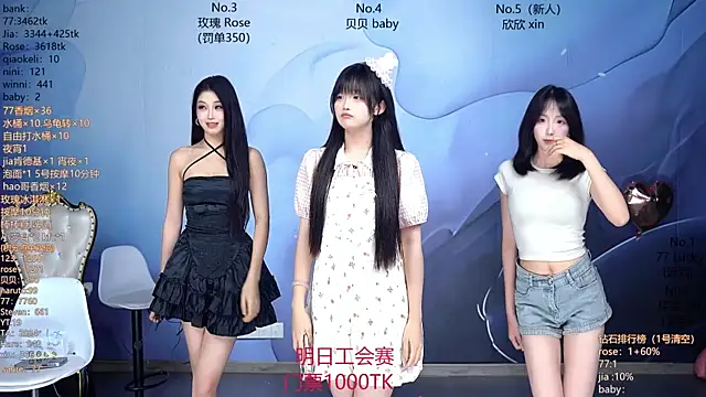 Snapshot of CM---001 chatting on May 30, 2026, 1:41 pm CM---001 online show from May 30, 2026, 1:41 pm