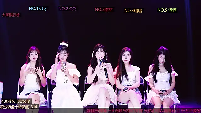 Aba-888 online show from September 24, 2025, 2:04 am