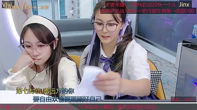 Douluodalu-Xiaowu online show from September 30, 2025, 8:30 am