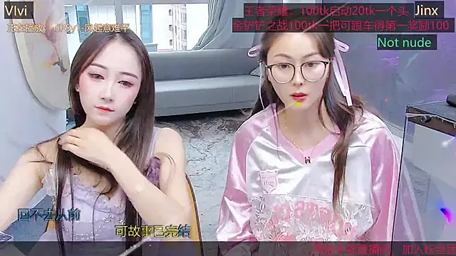 Douluodalu-Xiaowu online show from October 11, 2025, 8:35 am