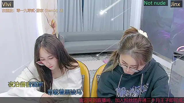 Douluodalu-Xiaowu online show from October 22, 2025, 10:04 am