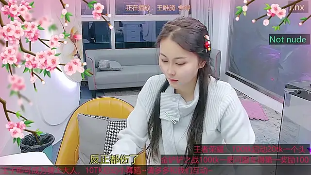 Douluodalu-Xiaowu online show from October 26, 2025, 10:32 am