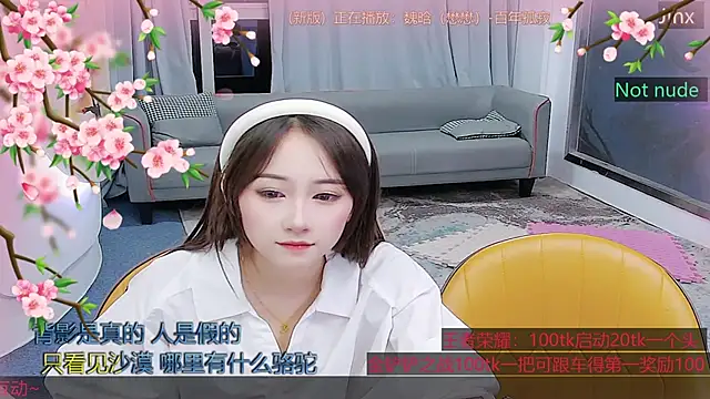 Douluodalu-Xiaowu online show from October 27, 2025, 11:58 am