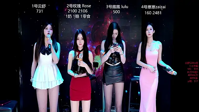 Snapshot of Grace0002 chatting on October 26, 2025, 6:52 am Grace0002 online show from October 26, 2025, 6:52 am