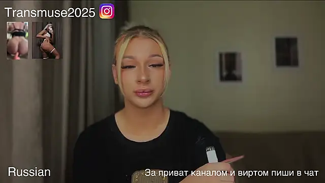 Snapshot of NikandJane chatting on December 1, 2025, 5:29 pm NikandJane online show from December 1, 2025, 5:29 pm