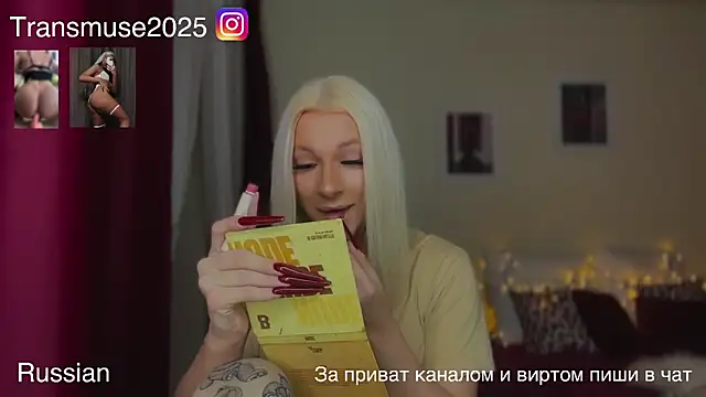 NikandJane online show from December 15, 2025, 4:22 pm