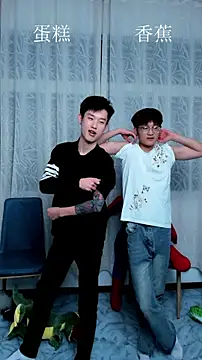 Cate-boy online show from October 18, 2025, 1:23 pm