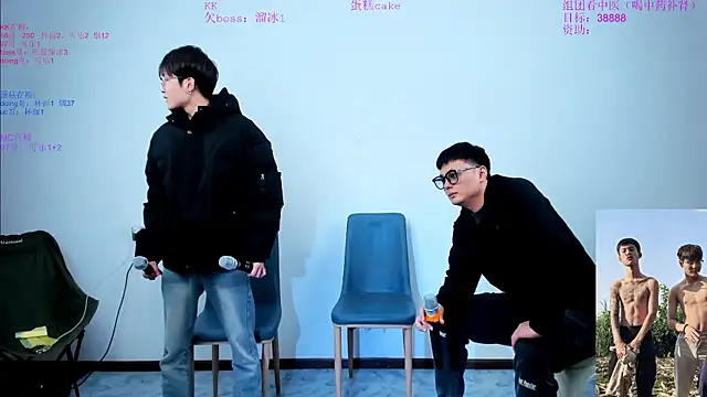 Cate-boy online show from November 2, 2025, 9:11 am