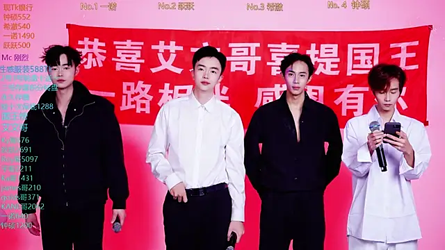 Snapshot of Boygayhouse chatting on November 2, 2025, 8:28 am Boygayhouse online show from November 2, 2025, 8:28 am